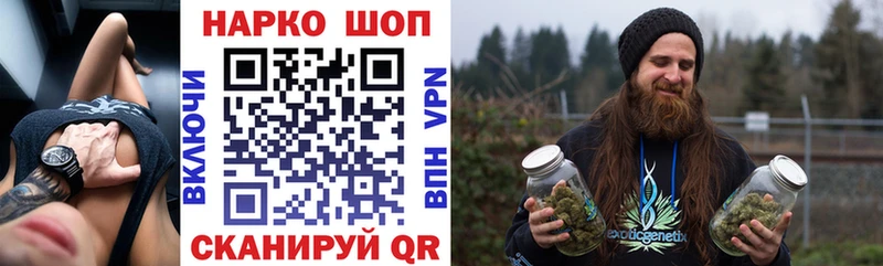 Купить наркотики цена Артёмовский Кокаин  АМФ  СОЛЬ  Бошки Шишки  МЕФ 