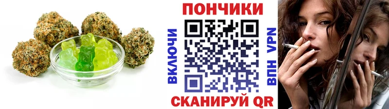 ОМГ ОМГ tor  Артёмовский  Печенье с ТГК конопля 