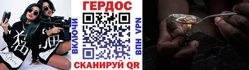 где продают   Артёмовский  Героин гречка 