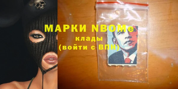 марки nbome Алзамай