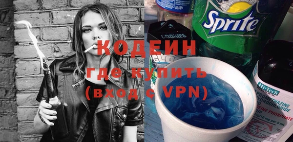прущий лед Саяногорск