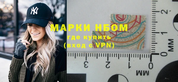 каннабис Сафоново