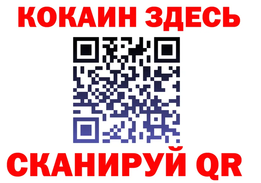 ТГК жижа как войти площадка KRAKEN Артёмовский