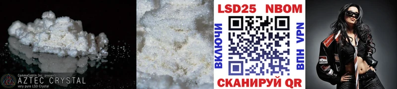 LSD-25 экстази ecstasy  Артёмовский 