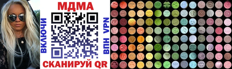 где купить наркоту  Артёмовский  MDMA VHQ 