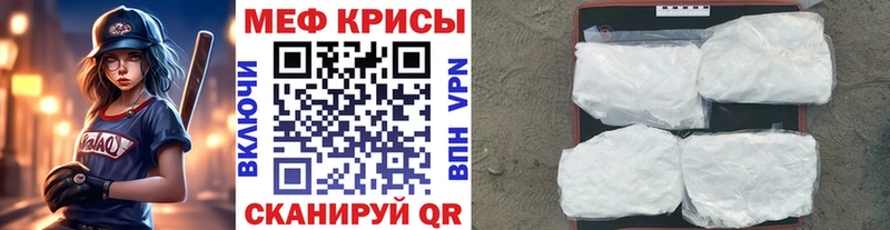 МЯУ-МЯУ мука  Артёмовский 