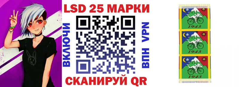 Марки 25I-NBOMe 1,5мг  купить  цена  Артёмовский 