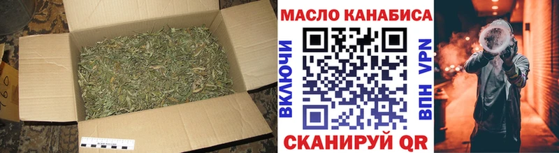 где купить наркоту маркетплейс клад Дистиллят ТГК концентрат Артёмовский